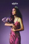 Olivia Rodrigo: SOUR Prom Movie Streaming Online