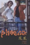 Phoenix Movie Streaming Online