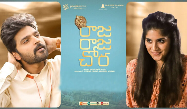 Raja Raja Chora: Telugu Film To Skip Theatres & Release Directly On ZEE5?