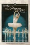 Swan Lake Movie Streaming Online
