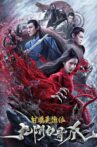 The Legend of the Condor Heroes：The Cadaverous Claws Movie Streaming Online