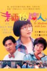 To Madam With Love Movie Streaming Online