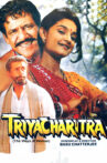 Triyacharitra Movie Streaming Online