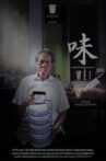 WEI Movie Streaming Online