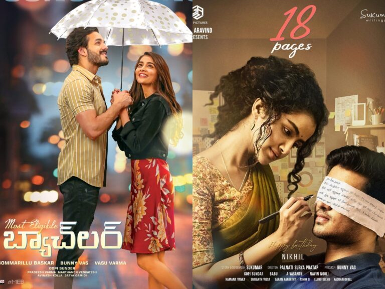 18 Pages And Most Eligible Bachelor As Package For OTT Release?