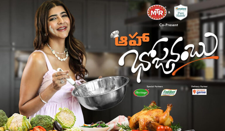 Aha Video Announces Aha Bhojanambu, A Fun Talk Show Hosted by Lakshmi Manchu