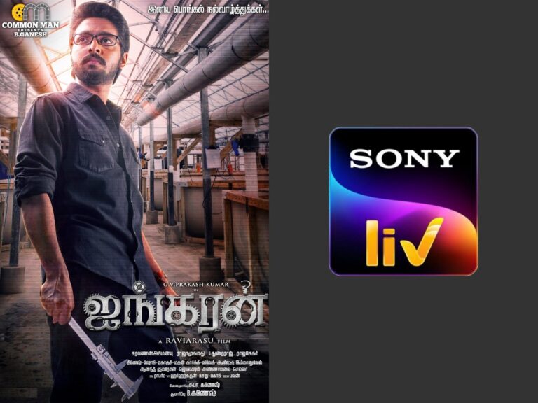 Independence Day Weekend OTT War Gets Hotter. ‘Ayngaran’ to Release Directly on SonyLIV