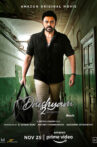 Drushyam 2 movie online