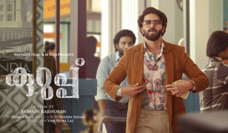 Dulquer Salman’s ‘Kurup’ Heads For OTT Release – Netflix Looking Likely