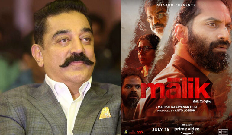 Fahadh Faasil Gets Kamal Haasan’s Seal Of Approval For ‘Malik’!