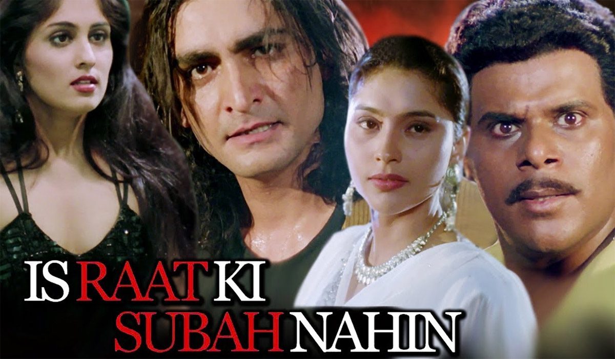 Is Raat Ki Subah Nahin