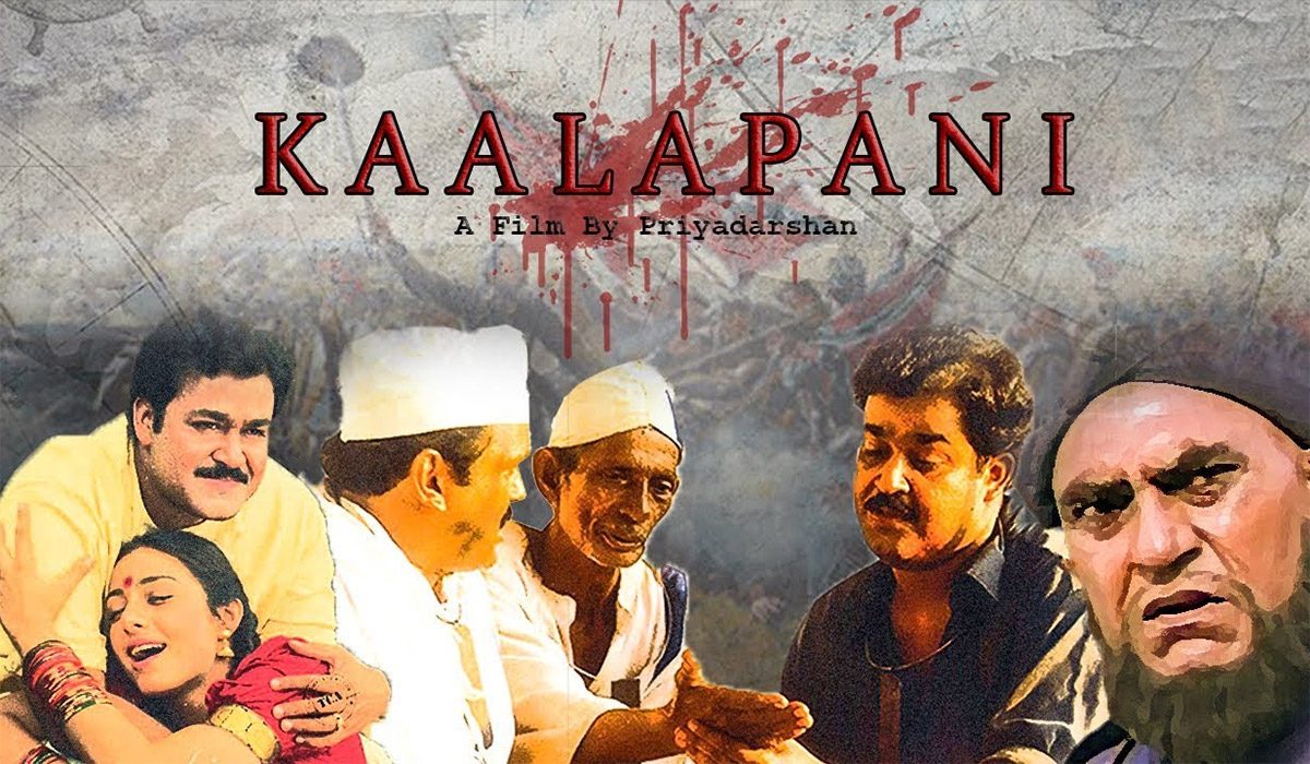Kalaapani