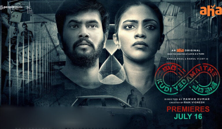 Aha Video’s ‘Kudi Yedamaithe’: First OTT Series To Premiere With Kannada Subs!