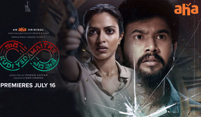 Kudi Yedamaithe Series Review – A Time Loop Thriller That Delivers