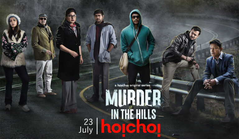 Murder In The Hills Review: An Atmospheric Ode To Agatha Christie