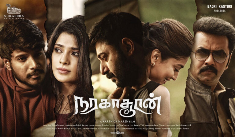 Karthick Naren’s ‘Naragasooran’ Gets Independence Day-Weekend OTT Premiere!