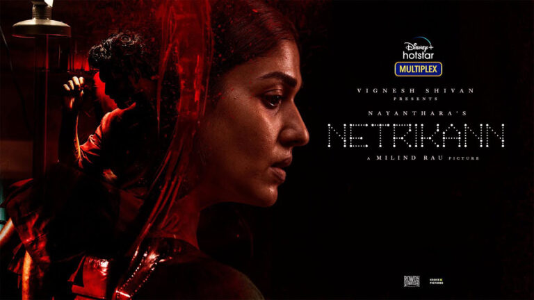 Netrikann Trailer Out: Nayanthara’s Thriller Looks Like A Worthy Watch!