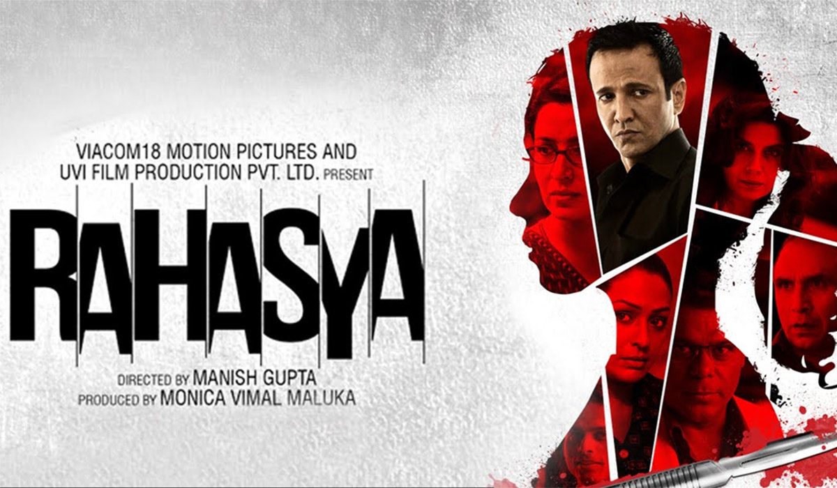 Rahasya 