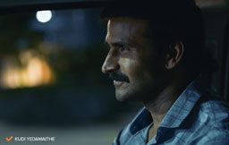 Ravi - Kudi Yedamaithe Review