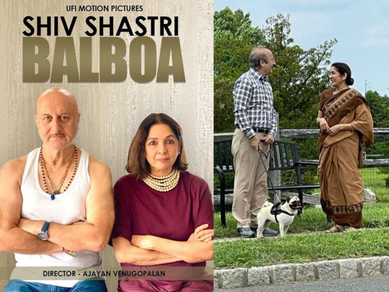 ‘Shiv Shastri Balboa’ : Anupam Kher & Neena Gupta Share Updates