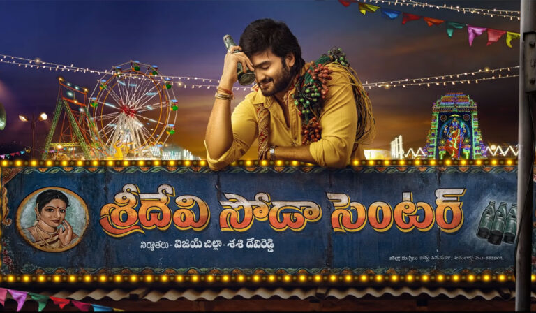 Zee Pays Massive Price For Sudheer Babu’s Sridevi Soda Center OTT Rights