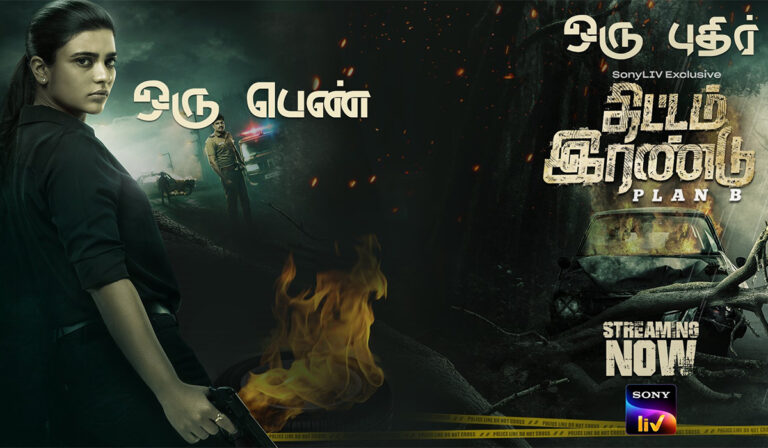 Subtitles Issue For ‘Thittam Irandu’ on SonyLIV Irks OTT Audience