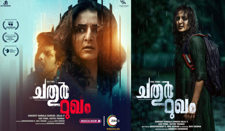 ZEE5’s QC Allegedly Repeats Netflix Subtitle Error With ‘Chathur Mukham’