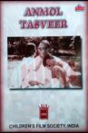 Anmol Tasveer Movie Streaming Online