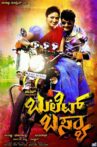 Bullet Basya Movie Streaming Online