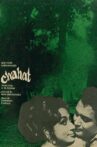 Chahat Movie Streaming Online