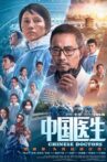 Chinese Doctors Movie Streaming Online