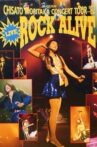 Chisato Moritaka: Live Rock Alive Movie Streaming Online