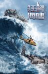 Crazy Tsunami Movie Streaming Online