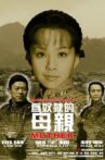 为奴隶的母亲 Movie Streaming Online