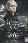 Elisabeth das Musical Movie Streaming Online
