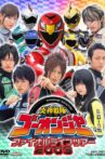 Engine Sentai Go-Onger: Final Live Tour 2009 Movie Streaming Online