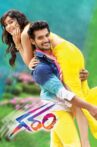 Garam Movie Streaming Online