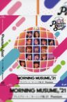 Hello! Project presents... "premier seat" ~Morning Musume.'21 Premium~ Movie Streaming Online