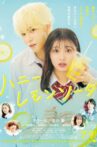 Honey Lemon Soda Movie Streaming Online