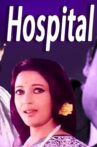 Hospital Movie Streaming Online