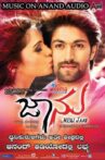 Jaanu Movie Streaming Online