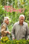 Kaada Beladingalu Movie Streaming Online