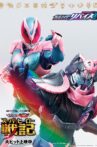 Kamen Rider Revice (Short Film) Movie Streaming Online