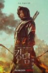 Kingdom: Ashin of the North Movie Streaming Online
