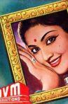 Ladki Movie Streaming Online