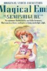 Mahō no Star Magical Emi: Semishigure Movie Streaming Online