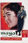 Maya Movie Streaming Online