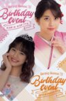 Morning Musume.'21 Makino Maria Birthday Event Movie Streaming Online