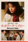 Network Baby Movie Streaming Online