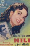 Nili Movie Streaming Online